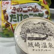 ヒメ日記 2025/11/07 10:15 投稿 みこ スピード難波店