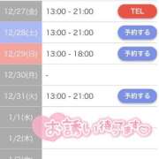 ヒメ日記 2024/12/27 17:05 投稿 白石 きさき Canx2京都店