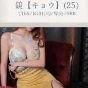 鏡【キョウ】 大切なみなさまに伝えたいこと…🌸 club MARIA(大阪)