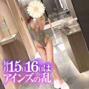 鏡【キョウ】 【アインズの乱】5000円OFFの最安値イベント club MARIA(大阪)
