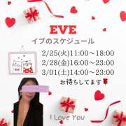 ヒメ日記 2025/02/21 21:01 投稿 花染いぶ 麗しいマダム