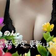 ヒメ日記 2025/04/19 18:40 投稿 のん モアグループ小山人妻花壇