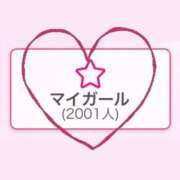 ヒメ日記 2026/03/26 01:54 投稿 れもん ぐっどがーる浜松店