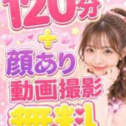 ヒメ日記 2026/07/26 12:22 投稿 あいの 博多プラチナム