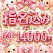 ヒメ日記 2026/09/03 18:20 投稿 あいの 博多プラチナム