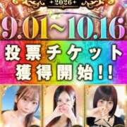 ヒメ日記 2026/09/11 21:30 投稿 あいの 博多プラチナム