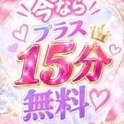 ヒメ日記 2026/09/13 22:21 投稿 あいの 博多プラチナム