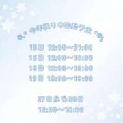 もえ もえ（エコ天王寺店） スピードエコ天王寺店