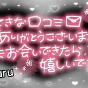 ヒメ日記 2024/12/10 13:40 投稿 綾野結鶴 五十路マダム愛されたい熟女たち岡山店（カサブランカグループ）