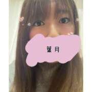 ヒメ日記 2025/01/16 09:48 投稿 葉月 川越勃たせる妻たち