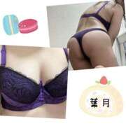 ヒメ日記 2025/04/07 19:08 投稿 葉月 川越勃たせる妻たち