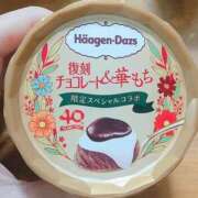 ヒメ日記 2024/12/29 22:30 投稿 ねるこ サティアンまーと