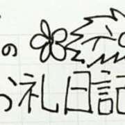 ヒメ日記 2025/01/08 00:59 投稿 ねるこ サティアンまーと