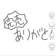 ヒメ日記 2025/01/18 09:39 投稿 ねるこ サティアンまーと