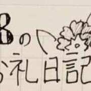 ヒメ日記 2025/01/19 00:02 投稿 ねるこ サティアンまーと