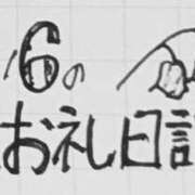 ヒメ日記 2025/02/08 00:49 投稿 ねるこ サティアンまーと