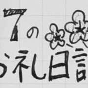 ヒメ日記 2025/02/08 00:57 投稿 ねるこ サティアンまーと