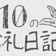 ヒメ日記 2025/02/13 01:53 投稿 ねるこ サティアンまーと