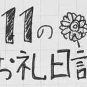ヒメ日記 2025/02/13 16:02 投稿 ねるこ サティアンまーと