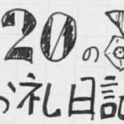 ヒメ日記 2025/02/28 22:21 投稿 ねるこ サティアンまーと
