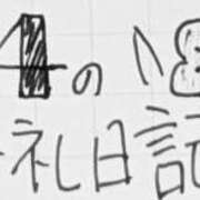 ヒメ日記 2025/03/05 22:36 投稿 ねるこ サティアンまーと