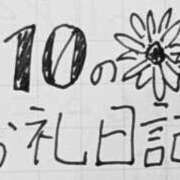 ヒメ日記 2025/03/13 01:09 投稿 ねるこ サティアンまーと