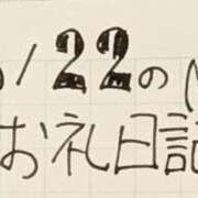 ヒメ日記 2025/04/03 02:06 投稿 ねるこ サティアンまーと