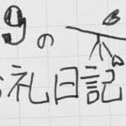 ヒメ日記 2025/04/09 21:56 投稿 ねるこ サティアンまーと