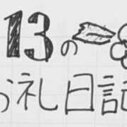 ヒメ日記 2025/04/25 17:15 投稿 ねるこ サティアンまーと