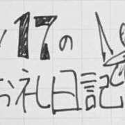 ヒメ日記 2025/04/25 17:41 投稿 ねるこ サティアンまーと