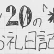 ヒメ日記 2025/04/25 19:17 投稿 ねるこ サティアンまーと