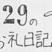 ヒメ日記 2025/04/29 18:33 投稿 ねるこ サティアンまーと