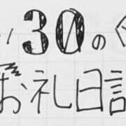 ヒメ日記 2025/05/11 19:29 投稿 ねるこ サティアンまーと