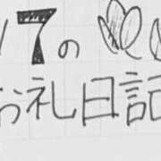 ヒメ日記 2025/05/11 19:59 投稿 ねるこ サティアンまーと