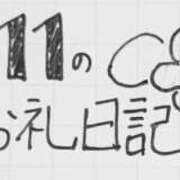 ヒメ日記 2025/05/16 12:29 投稿 ねるこ サティアンまーと