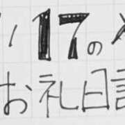 ヒメ日記 2025/05/26 16:06 投稿 ねるこ サティアンまーと