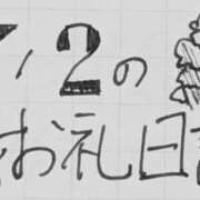 ヒメ日記 2025/07/09 23:19 投稿 ねるこ サティアンまーと