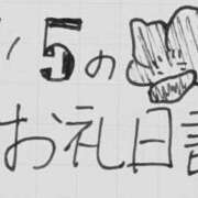 ヒメ日記 2025/07/16 13:20 投稿 ねるこ サティアンまーと
