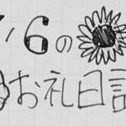 ヒメ日記 2025/07/16 13:29 投稿 ねるこ サティアンまーと