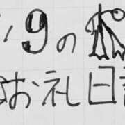 ヒメ日記 2025/07/17 17:29 投稿 ねるこ サティアンまーと