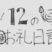 ヒメ日記 2025/07/17 17:53 投稿 ねるこ サティアンまーと