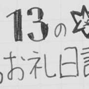 ヒメ日記 2025/07/20 15:29 投稿 ねるこ サティアンまーと