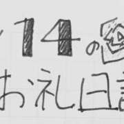 ヒメ日記 2025/07/20 17:33 投稿 ねるこ サティアンまーと