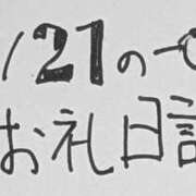ヒメ日記 2025/09/01 17:56 投稿 ねるこ サティアンまーと