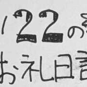 ヒメ日記 2025/09/01 18:23 投稿 ねるこ サティアンまーと