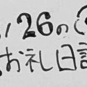 ヒメ日記 2025/09/02 14:49 投稿 ねるこ サティアンまーと