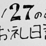 ヒメ日記 2025/09/02 15:16 投稿 ねるこ サティアンまーと