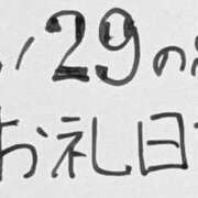 ヒメ日記 2025/09/02 15:29 投稿 ねるこ サティアンまーと