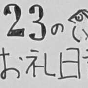 ヒメ日記 2025/09/26 18:32 投稿 ねるこ サティアンまーと