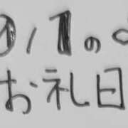 ヒメ日記 2025/10/14 21:26 投稿 ねるこ サティアンまーと